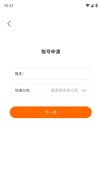 小新管家app官方正版 小新管家app官方正版