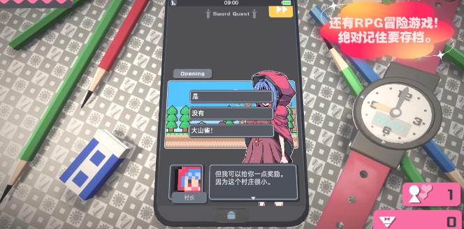 ����himawari��Ϸ���°�(TouchHimawari)