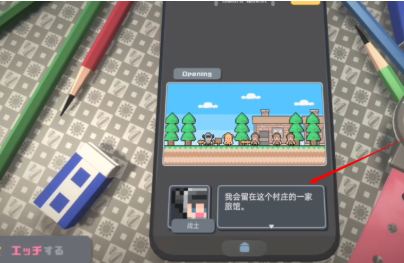 ����himawari��Ϸ���°�(TouchHimawari)