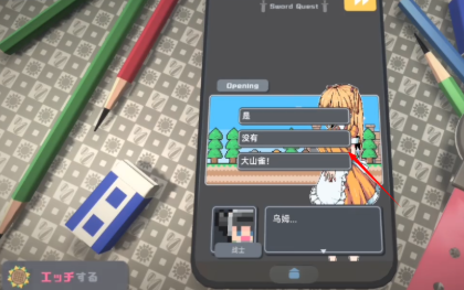 ����himawari��Ϸ���°�(TouchHimawari)