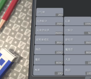 ����himawari��Ϸ���°�(TouchHimawari)