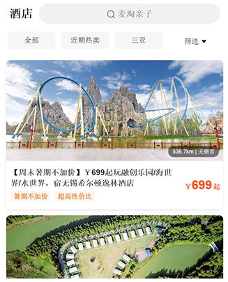 麦淘亲子app最新版下载 麦淘亲子app最新版下载