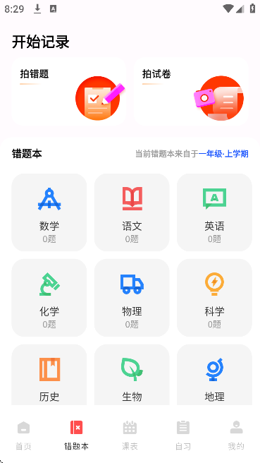 ��ҵ���������°�����2026