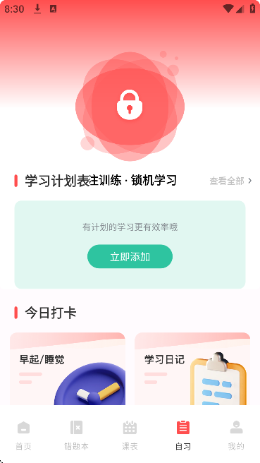 ��ҵ���������°�����2026