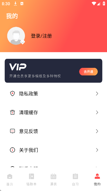 ��ҵ���������°�����2026