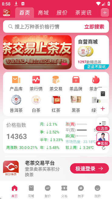 ������app�ֻ���