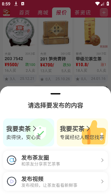 ������app�ֻ���