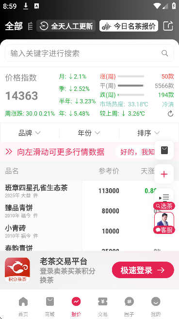 ������app�ֻ���