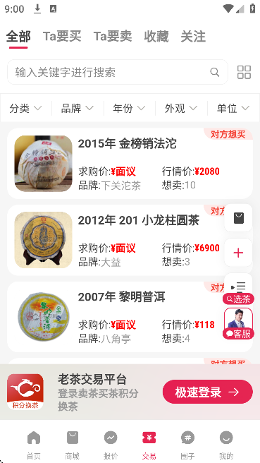 ������app�ֻ���