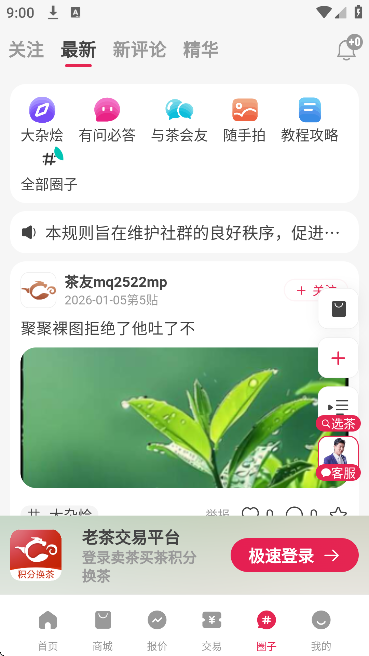 ������app�ֻ���