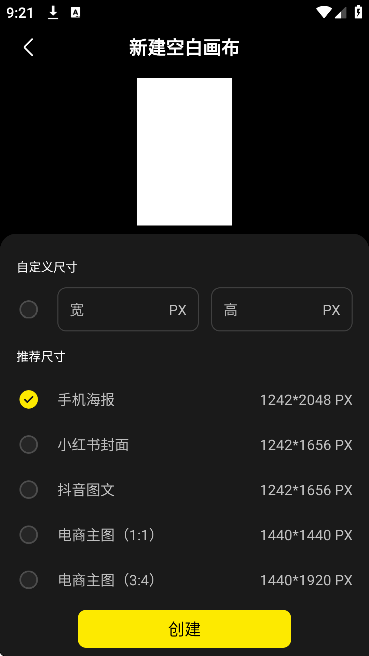 ������ͼapp�ٷ����ذ�׿��