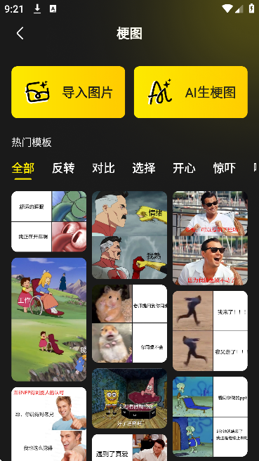 ������ͼapp�ٷ����ذ�׿��