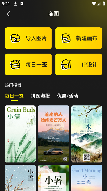 ������ͼapp�ٷ����ذ�׿��