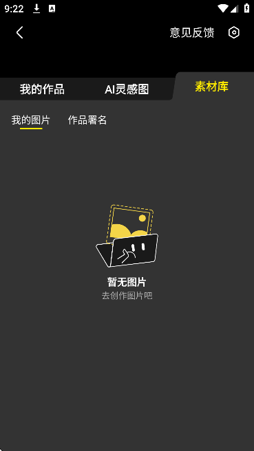 ������ͼapp�ٷ����ذ�׿��