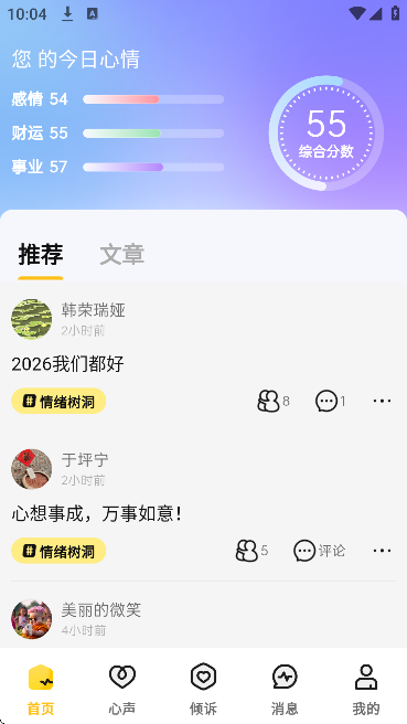 ��֥�������app