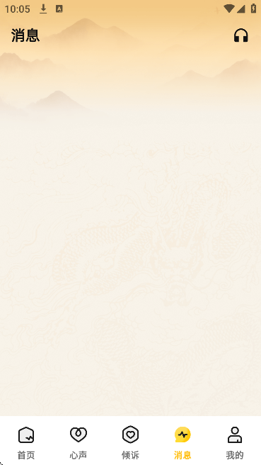 ��֥�������app