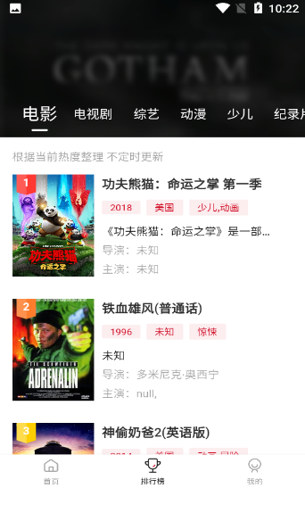 松果影视app官方下载 松果影视app官方下载