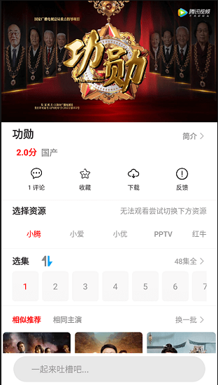 ����Ӱ���������