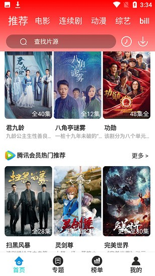 ����Ӱ���������