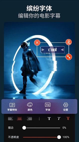 ������Ƶ������Ƶ�༭�������°�