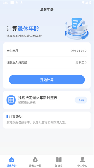 �����������ְ�׿��