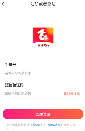 �ٺ���Ʒapp���ذ�װ�ٷ���