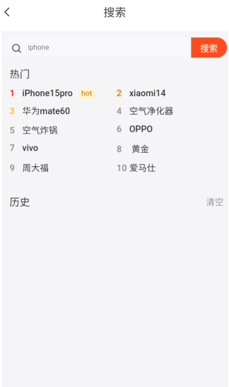 �ٺ���Ʒapp���ذ�װ�ٷ���