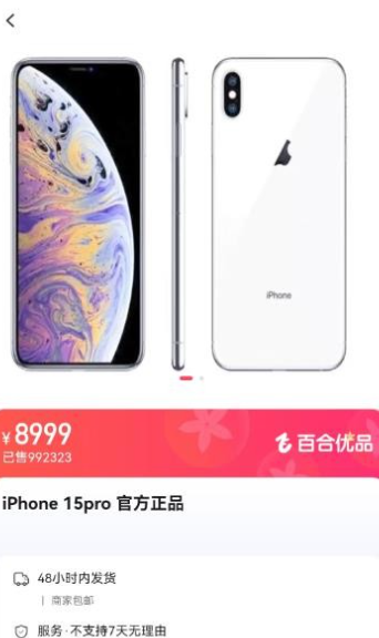 �ٺ���Ʒapp���ذ�װ�ٷ���