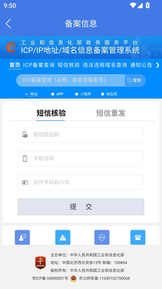 �ǻ�100������ƽ̨