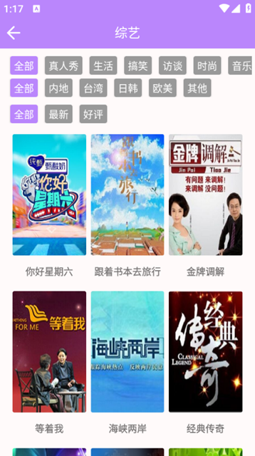 �������ֻ����������