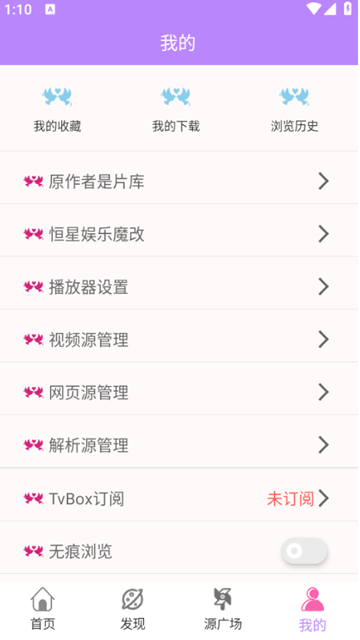 �������ֻ����������