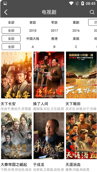 琪琪影视app官方版 琪琪影视app官方版