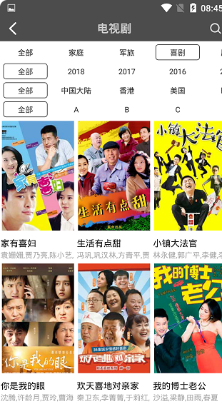 琪琪影视app官方版 琪琪影视app官方版