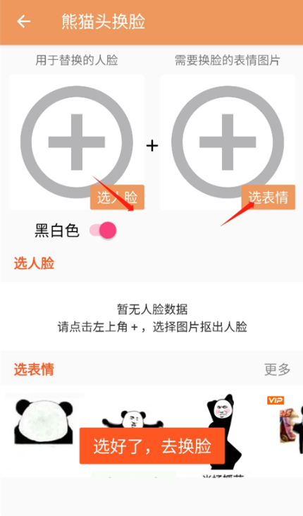 ����pͼpro���ذ�װ���°�