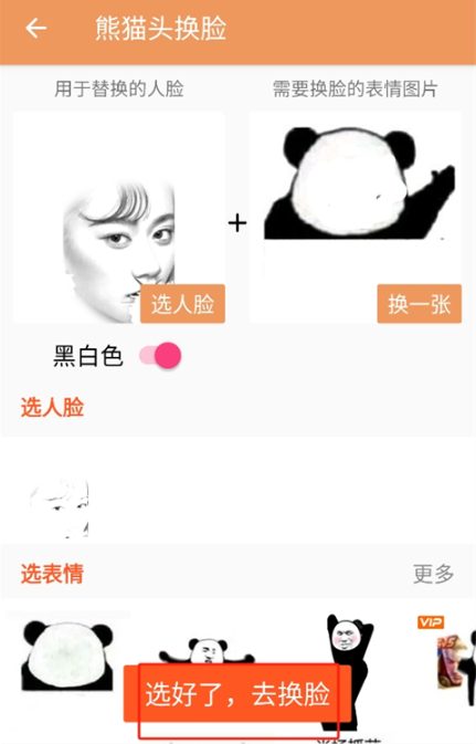 ����pͼpro���ذ�װ���°�