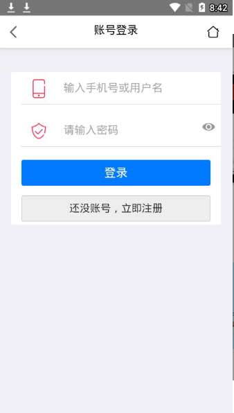 蘑菇漫画app下载安装 蘑菇漫画app下载安装