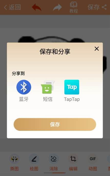 ����pͼpro���ذ�װ���°�