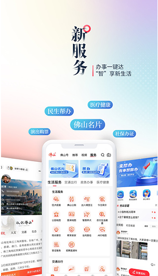 ��ɽPlus��������