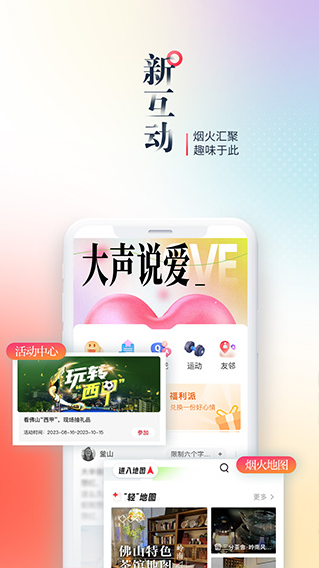 ��ɽPlus��������