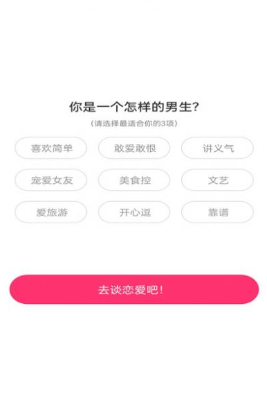 ���㽻��app���ذ�װ�ٷ���