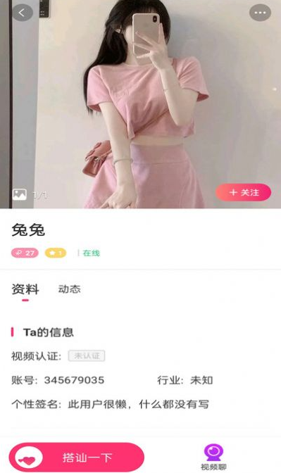 ���㽻��app���ذ�װ�ٷ���