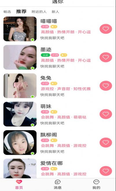 ���㽻��app���ذ�װ�ٷ���