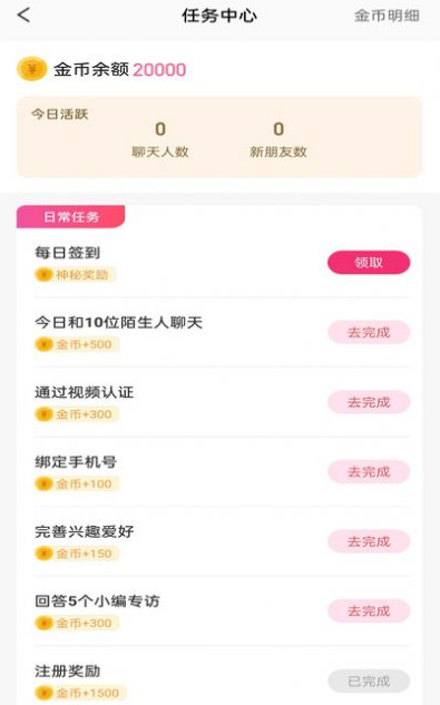 ���㽻��app���ذ�װ�ٷ���