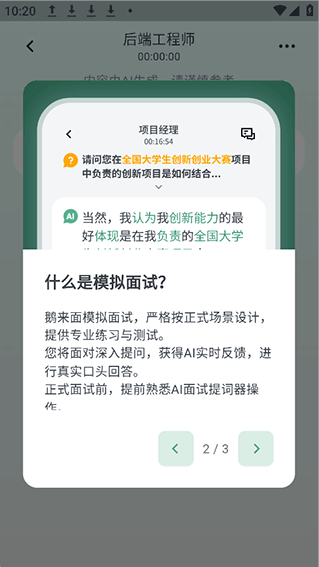鹅来面安卓版下载 鹅来面安卓版下载