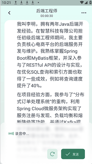 鹅来面安卓版下载 鹅来面安卓版下载
