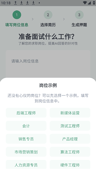 鹅来面安卓版下载 鹅来面安卓版下载