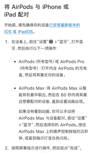 airpodspro��ô������� airpodspro������Է���