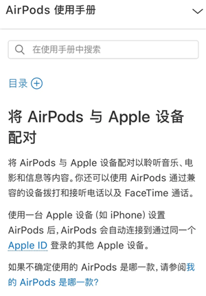 airpodspro��ô������� airpodspro������Է���