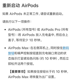 airpodspro��ô������� airpodspro������Է���