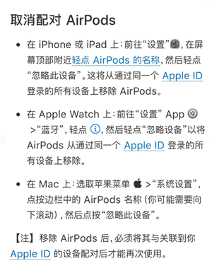 airpodspro��ô������� airpodspro������Է���